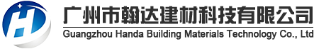 翰達(dá)建材,得嘉Tarkett地板，LG卷材,pvc地板,LG片材,LG防靜電,pvc地板,博格運(yùn)動(dòng)地板,百踏運(yùn)動(dòng)地板